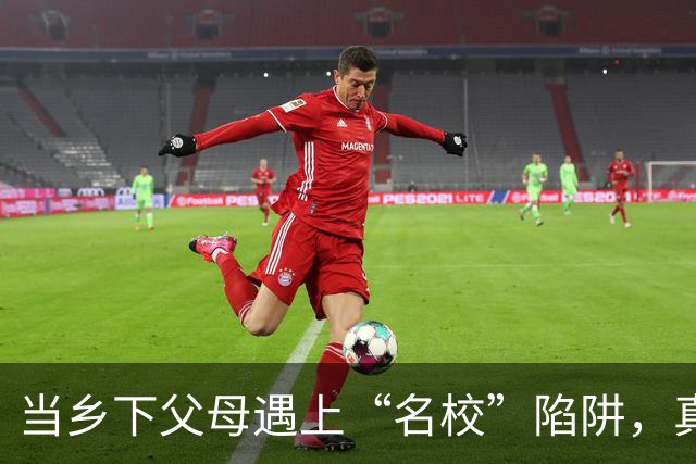 当乡下父母遇上“名校”陷阱，真是让人心疼