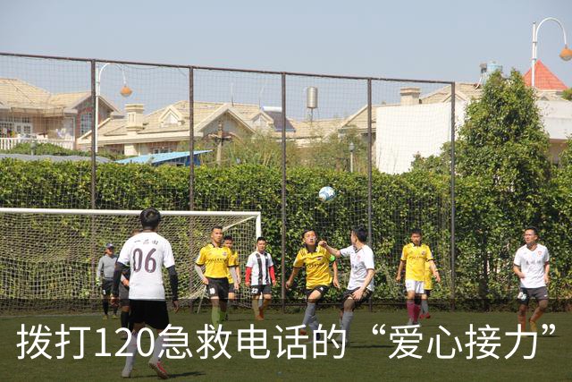 拨打120急救电话的“爱心接力”，为何却成了无声的呼唤？